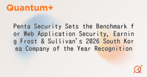 Penta Security Sets the Benchmark for Web Application Security, Earning Frost & Sullivan's 2026 South Korea Company of the Year Recognition