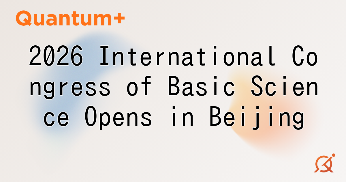 2026 International Congress of Basic Science Opens in Beijing