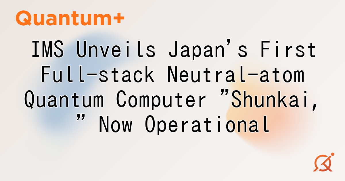 IMS Unveils Japan's First Full-stack Neutral-atom Quantum Computer "Shunkai," Now Operational