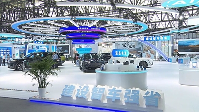 2026 World Manufacturing Convention Secures 790 Agreements Worth RMB 363.4 Billion