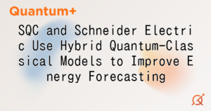 SQC and Schneider Electric Use Hybrid Quantum-Classical Models to Improve Energy Forecasting
